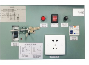 機(jī)電類產(chǎn)品